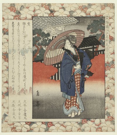 Vildsvin: Shitaya I-Shitaya (titel på objekt) Berömda platser i Edo och zodiakens tolv tecken (serietitel) Edo meisho mitate jûnishi (serietitel på objekt) av Yashima Gakutei