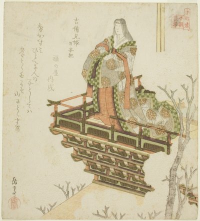 Kibi ehime från Chronicles of Japan (Kibi ehime, Nihongi), från serien "Twenty-four Japanese Paragons of Filial Piety for the Honcho Circle (Honchoren Honcho nijushiko)" av Yashima Gakutei