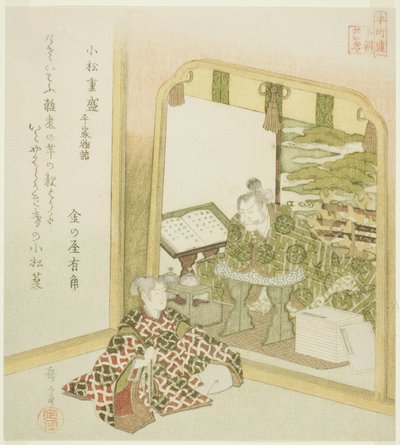 Komatsu Shigemori från Tales of Heike (Komatsu Shigemori, Heike monogatari), från serien "Twenty-four Japanese Paragons of Filial Piety for the Honcho Circle (Honchoren Honcho nijushiko)" av Yashima Gakutei