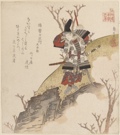 Kusonoki Tatewaki Masatsura (krigare ur boken Taiheiki) av Yashima Gakutei