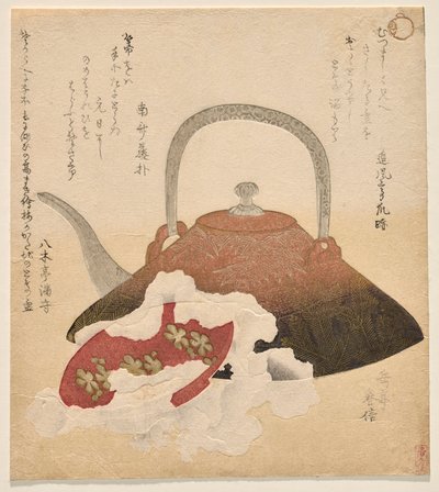 Metall vinkokare med en Red Lacquer Sake Cup för det nya året av Yashima Gakutei