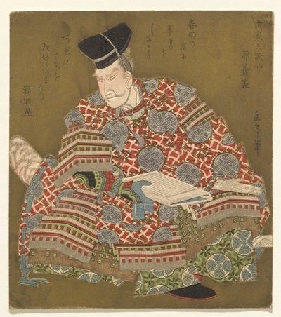Minamoto no Yoshiie, from the series Six Immortal Samurai Poets (Buke Rokkasen) av Yashima Gakutei
