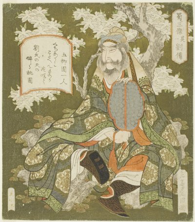 av. 1: Iubei (nr 1: Ryubi), från serien "The Ree Heroes of Shoku Sanketsu" av Yashima Gakutei