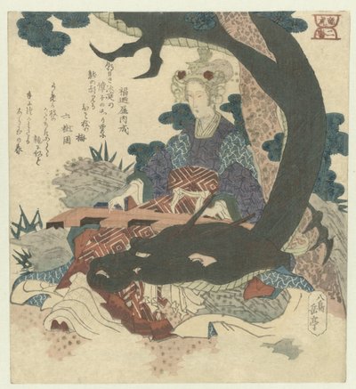 Nummer två: Kinesisk kvinna med drake Niban (titel på objekt) Dragon and Tiger (serietitel) Ryûko (serietitel på objekt) av Yashima Gakutei