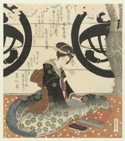 Nummer fyra: Flickan skriver dikt Nej yon (titel på objekt) Beholding Flowers (serietitel) Hanami (serietitel på objekt) av Yashima Gakutei