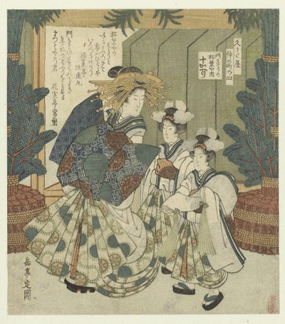 Nummer fyra: portdekorationerna av Togaeri från Matsubaya Yon - Kadokazara no Matsubaya uchi Togaeri Nakanochô för Hisakataya Poetry Society (serietitel) Hisakataya Nakanochô (serietitel på objekt) av Yashima Gakutei