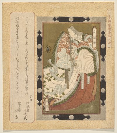 Prinsessan Soto av Yashima Gakutei