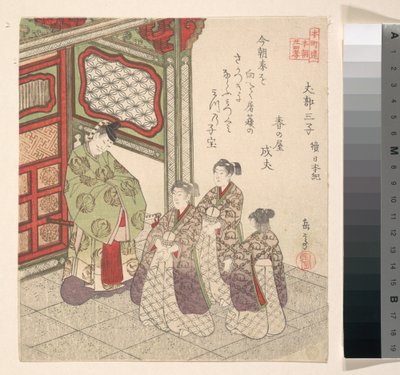Tryck av Yashima Gakutei