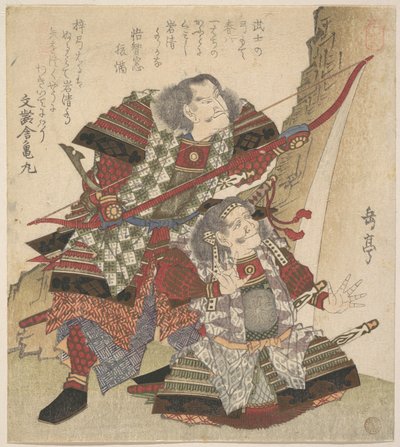 Tryck av Yashima Gakutei