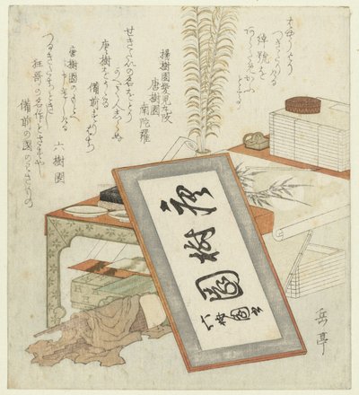Poetens skrivbord av Yashima Gakutei