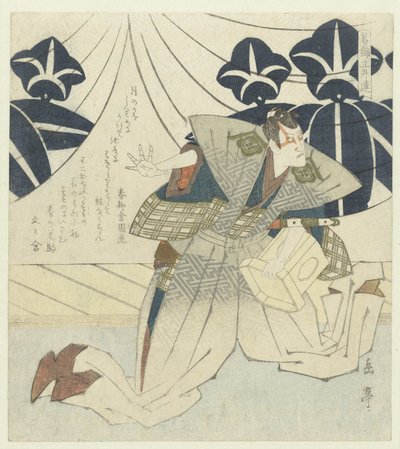 Soga no Gorô Tokimune av Yashima Gakutei