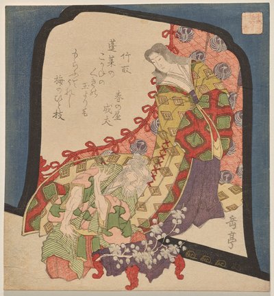The Bamboo-Cutter, från serien Ten Romances for the Honch? Klubb av Yashima Gakutei