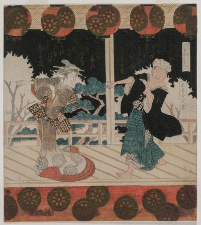 Dansen på Furuichi för Hisagataya-gruppen, mitten av 1820-talet. av Yashima Gakutei