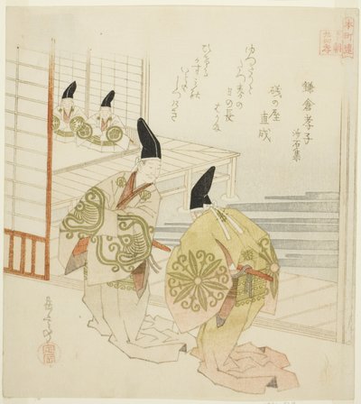 The Filial Son of Kamakura från Collection of Stone and Sand (Kamakura koshi, Shasekishu), från serien "Twenty-four Japanese Paragons of Filial Piety for the Honcho Circle (Honchoren Honcho nijushiko)" av Yashima Gakutei