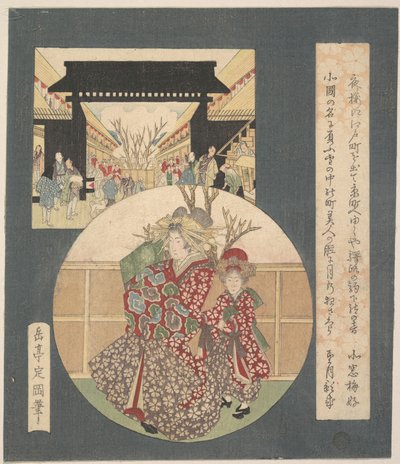Yoshiwaras port av Yashima Gakutei