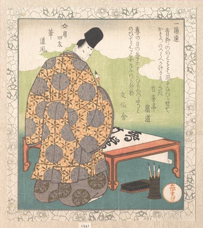 Heianhovets kalligraf Ono no Tōfū (894-966); "Kalligrafipensel" (Fude), ur Skrivbordets fyra vänner för Ichiyōs poesikrets (Ichiyō-ren Bunbō shiyū), ur Vårregnssamlingen (Harusame shū), vol. 1 av Yashima Gakutei