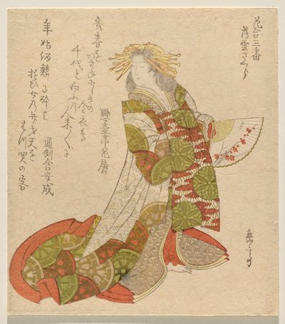 The Light Cloud Cherry (Usugumo Zakura), från serien Flower Matching, nr 3 (Hana awase sanban) av Yashima Gakutei