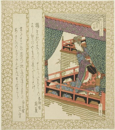 te yang äta fey che ry t ree (god dag körsbärsblommor), från serien "che ry try t ree s for te Katsushika shi RC (Katsushika Sakura Tsukushi)" av Yashima Gakutei