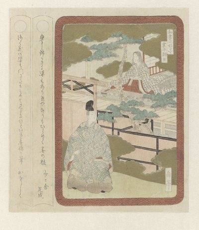 Tre herrar av japansk litteratur (serietitel) av Yashima Gakutei