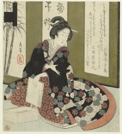 Kvinna med bok En serie om sju tryck för Katsushika Poetry Society (serietitel) Katsushika shichibantsuzuki (serietitel på objekt) av Yashima Gakutei