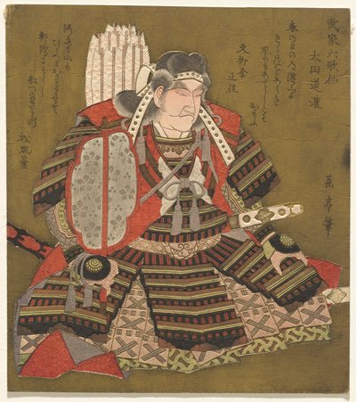swedish av Yashima Gakutei