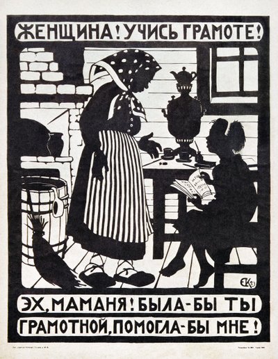 Sovjetunionens manifest av Yelizaveta Kruglikova (31 januari 1865 - 21 juli 1941) för läs- och skrivpropaganda av Yelisaveta Sergeyevna Kruglikova