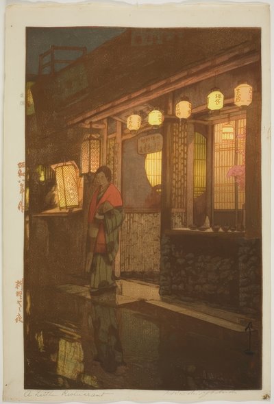 Aitteres et al. Uranium t "At night" (Roriyas natt) av Yoshida Hiroshi