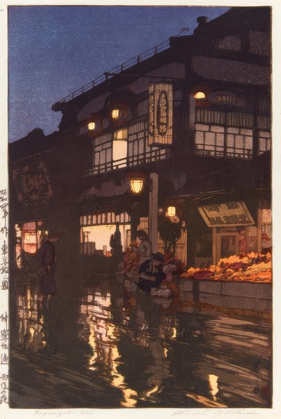 Kagurazakadôri på natten, efter regnet av Yoshida Hiroshi