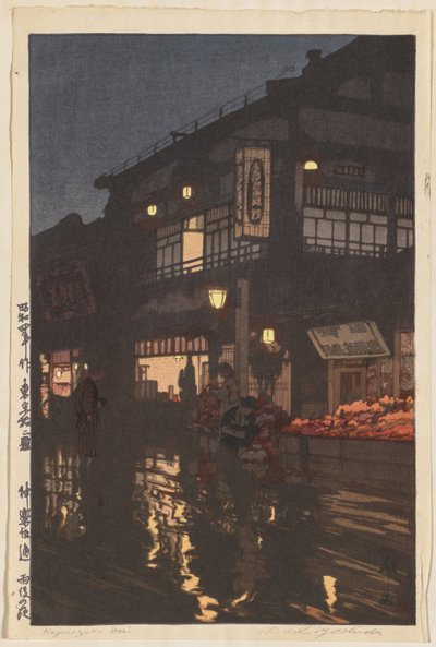 Tolv scener i Tokyo: Kagurazaka Street after a Night Rain (Tôkyô jûni dai: Kagurazaka-dôri, ugo no yoru), av Yoshida Hiroshi