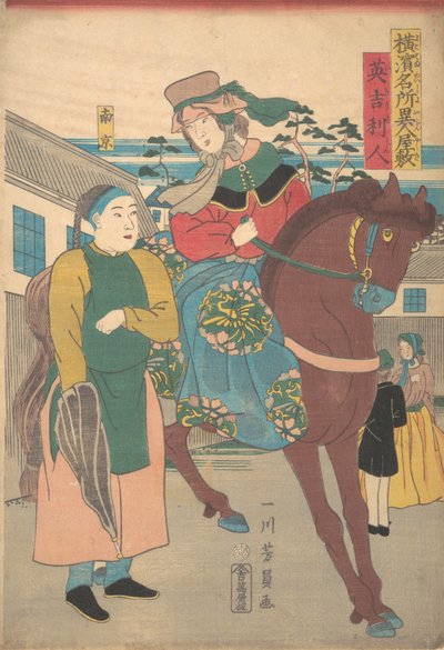 swedish av Yoshikazu