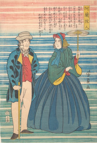 Holländskt par, 10:e månaden, 1862. av Yoshikazu