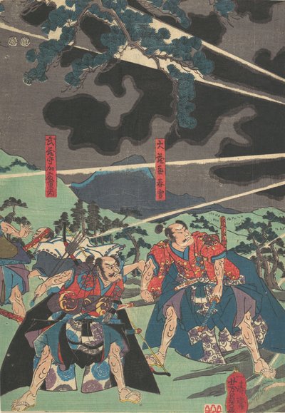Tryck, 1800-talet. av Yoshikazu