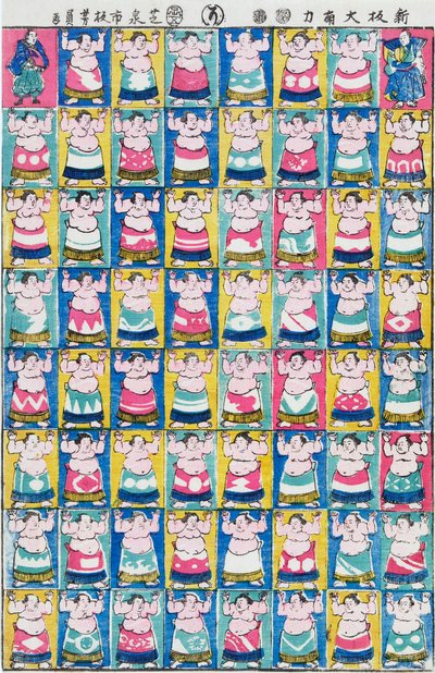 Sumo wre sters, av Yoshikazu Utagawa av Yoshikazu Utagawa