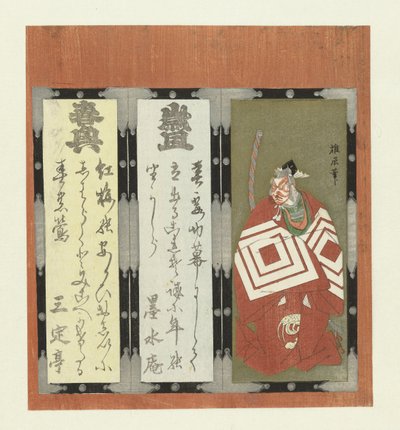 Ichikawa skådespelare av Yûshin