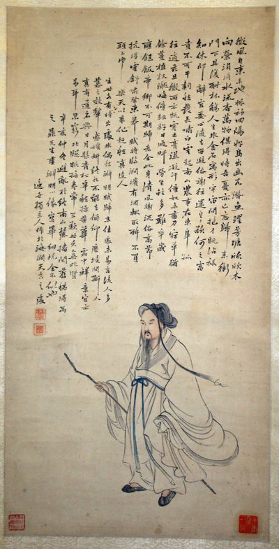 porträtt av tao yuan namn av Yu Zhiding