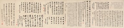 Yuan Mei och hans kvinnliga studenter av Yuan Mei