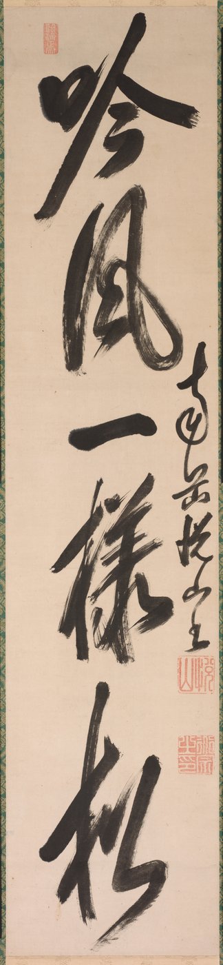 Kalligrafi i halvkursiv stil (xing-caoshu) av Yueshan Daozong