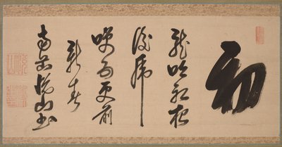 Kalligrafi i halvkursiv stil xing-caoshu, 1600-tal. av Yueshan Daozong