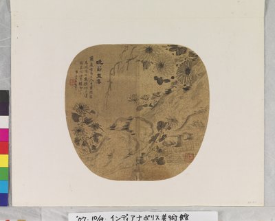 Chrysanthemum And Pomegranate, okänt datum (bläck på papper.fan painting.) av Yun Wu