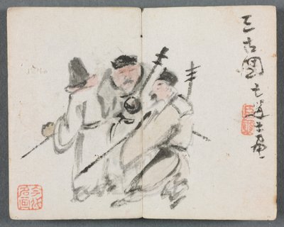 Miniatyralbum med figurer och landskap (tre män) av Zeng Yandong