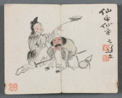 Miniatyralbum med figurer och landskap Man och kvinna, 1822. av Zeng Yangdong