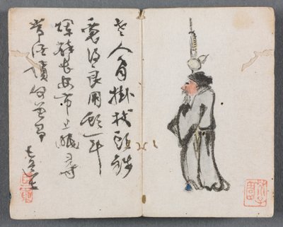 Miniatyralbum med figurer och landskapsman med stav, 1822. av Zeng Yangdong