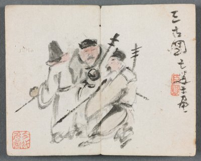 Miniatyralbum med figurer och landskap Tre män, 1822. av Zeng Yangdong