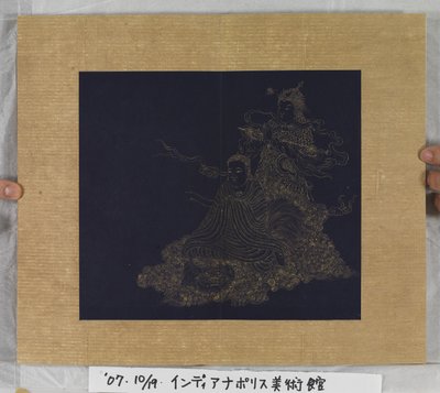 Sutra of Eternal Life (Wu Liang Shou Jing) 1837 (guldfärg på blått papper) av Zexu Lin