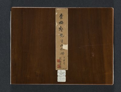 Album av säsongsbetonade landskap, 1684. av Zha Shibiao