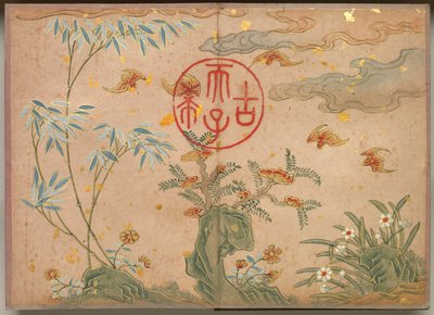Skrivbordsalbum: Flower and Bird Paintings Fladdermöss, stenar, blommor cirkulär kalligrafi, 1700-tal. av Zhang Ruoai