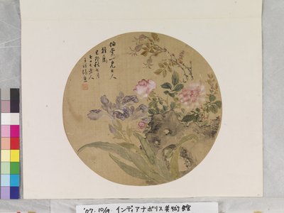 Blommor och sten av Zhang Xiong