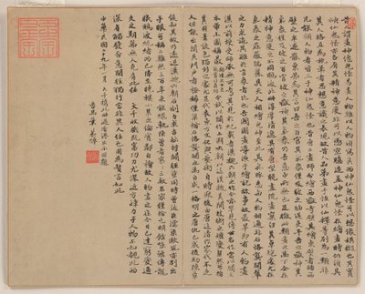  av Zhao Mengfu (after) Chao Meng-Fu or