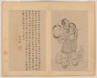  av Zhao Mengfu (after) Chao Meng-Fu or
