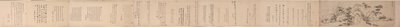 Bambu, stenar och ensamma orkidéer, 1271-1368. av Zhao Mengfu
